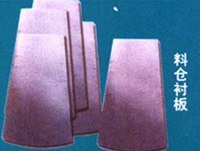 料倉(cāng)襯板，PE，PVC板材